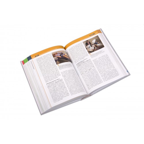 Fisiologia dell'esercizio fisico